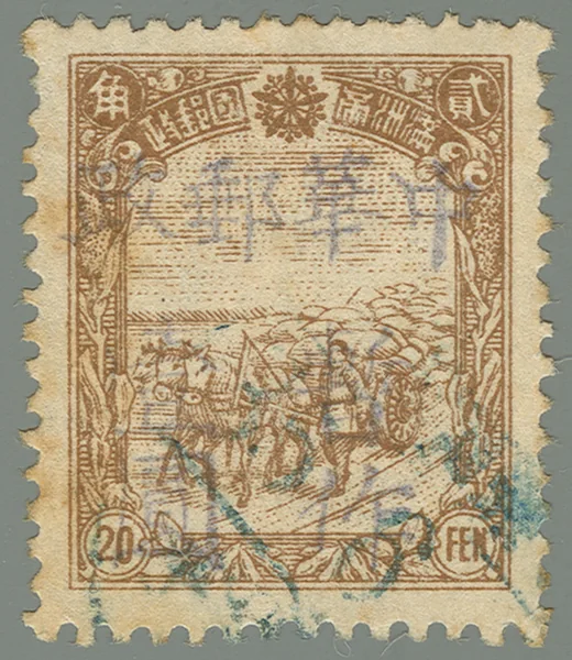 BML83 stamp